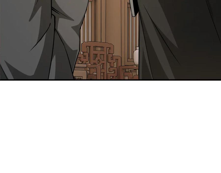 《最强反派系统》第281话 伤心小箭与偷天弓 第58页