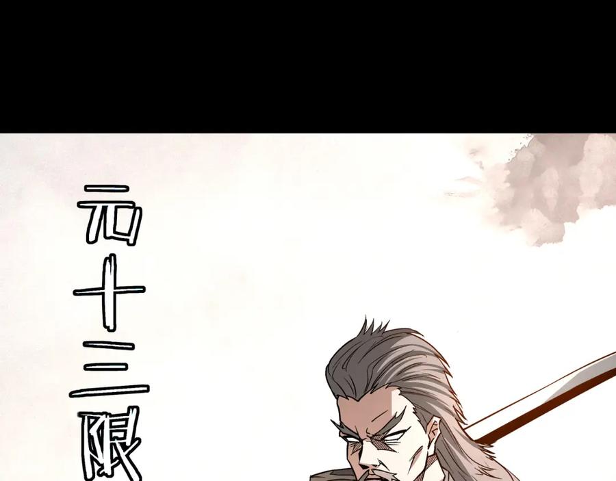 《最强反派系统》第281话 伤心小箭与偷天弓 第11页