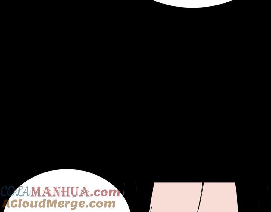 《最强反派系统》第281话 伤心小箭与偷天弓 第9页