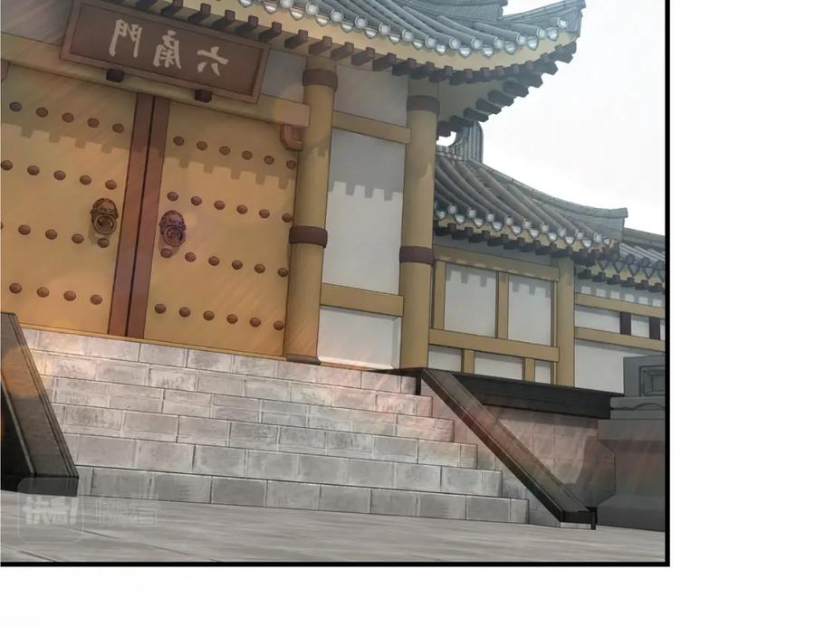 《最强反派系统》第281话 伤心小箭与偷天弓 第36页