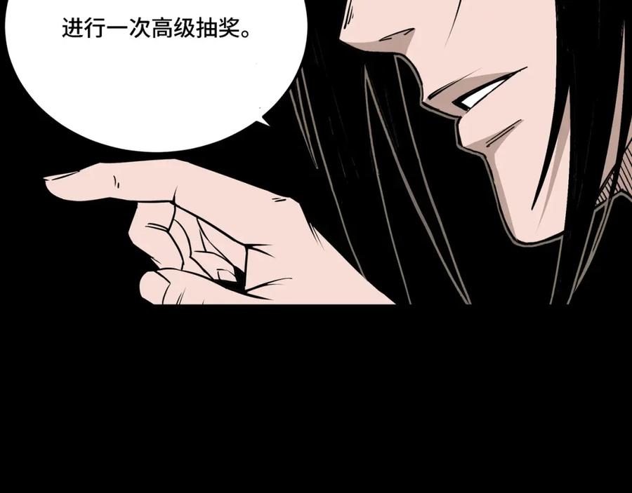 《最强反派系统》第281话 伤心小箭与偷天弓 第10页