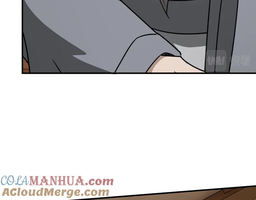 《最强反派系统》第281话 伤心小箭与偷天弓 第101页