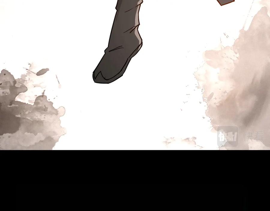 《最强反派系统》第281话 伤心小箭与偷天弓 第14页