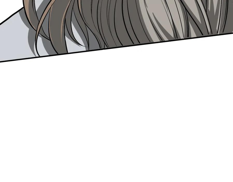 《最强反派系统》第282话 苏家的矛盾 第87页