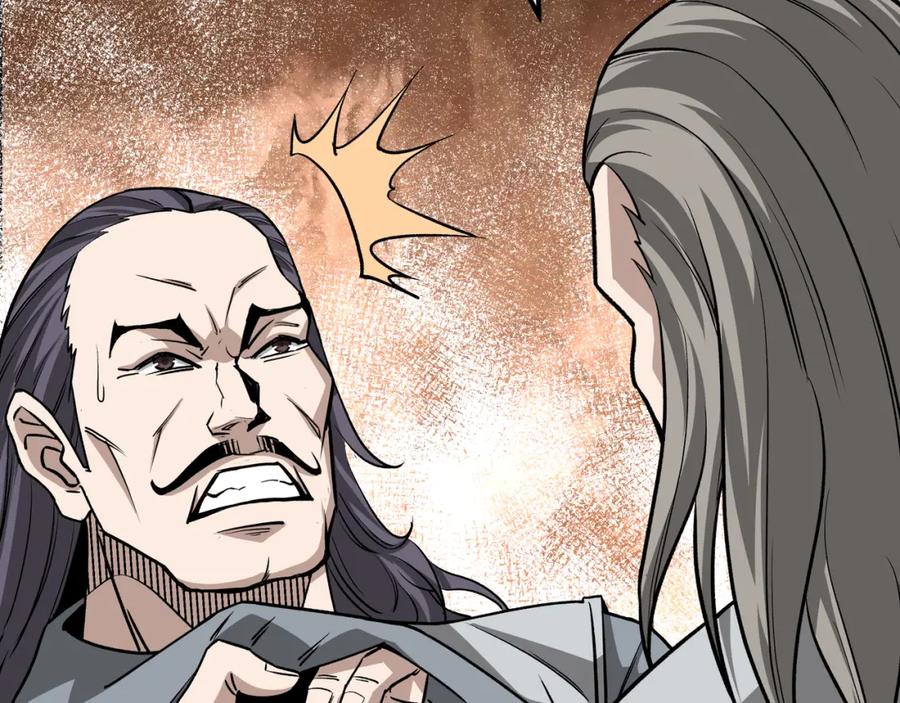 《最强反派系统》第282话 苏家的矛盾 第28页