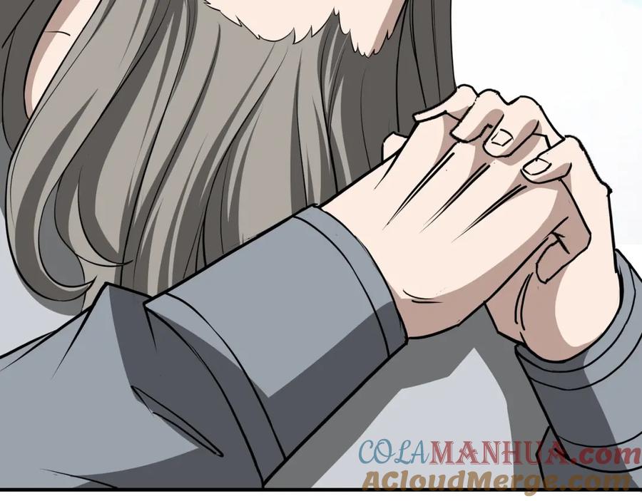 《最强反派系统》第282话 苏家的矛盾 第97页