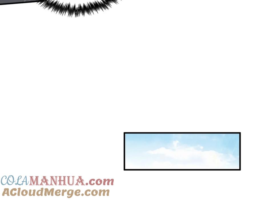 《最强反派系统》第282话 苏家的矛盾 第45页
