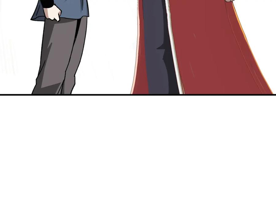 《最强反派系统》第282话 苏家的矛盾 第107页