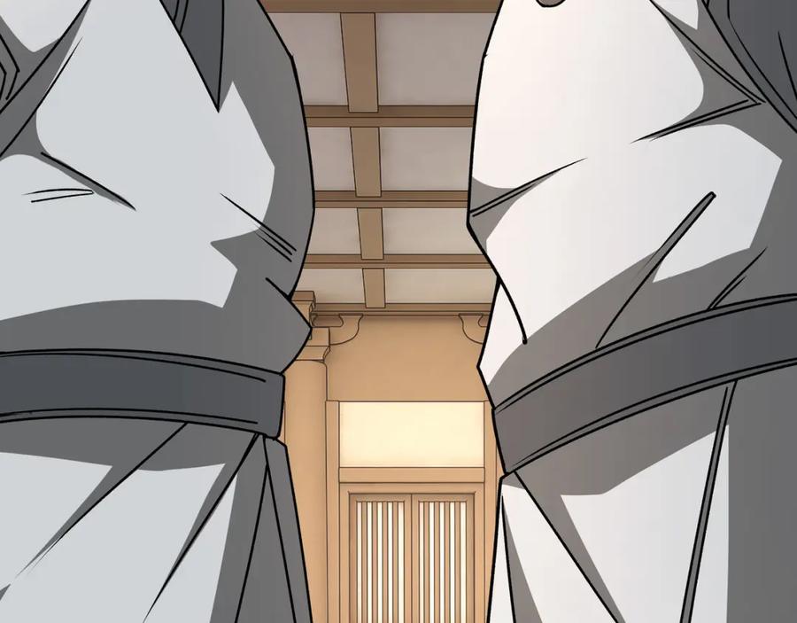 《最强反派系统》第282话 苏家的矛盾 第24页