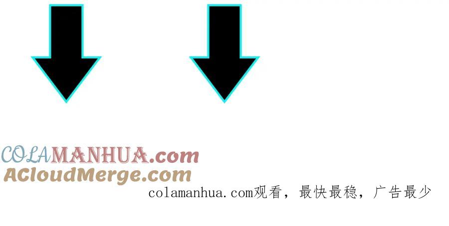 《最强反派系统》第282话 苏家的矛盾 第113页