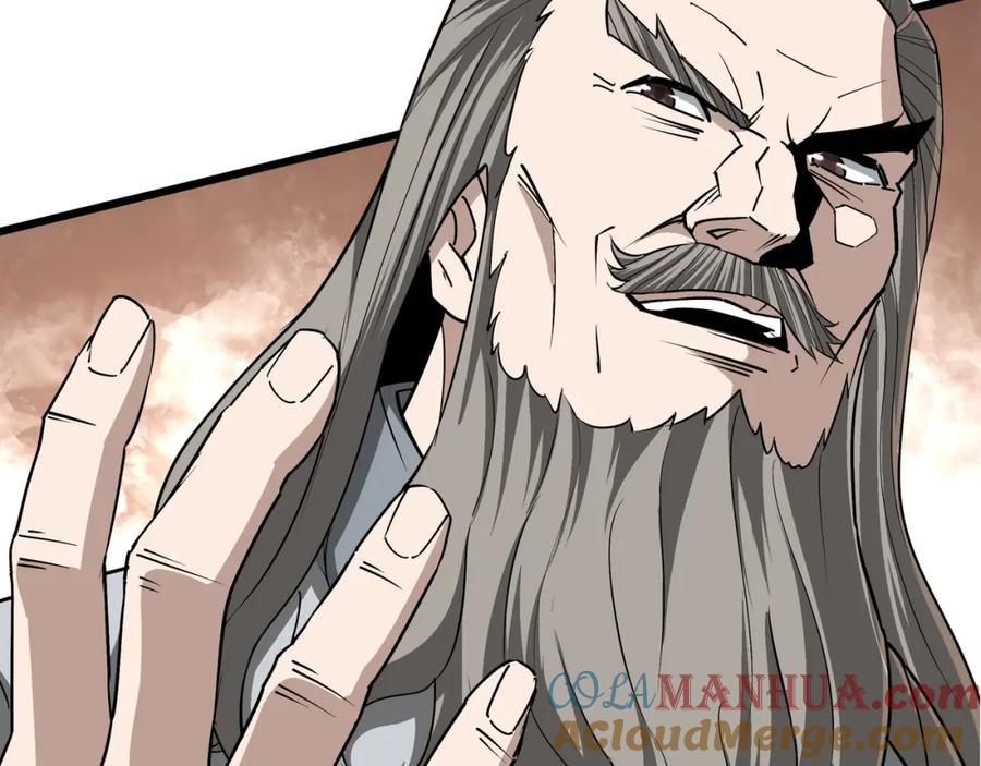 《最强反派系统》第282话 苏家的矛盾 第17页