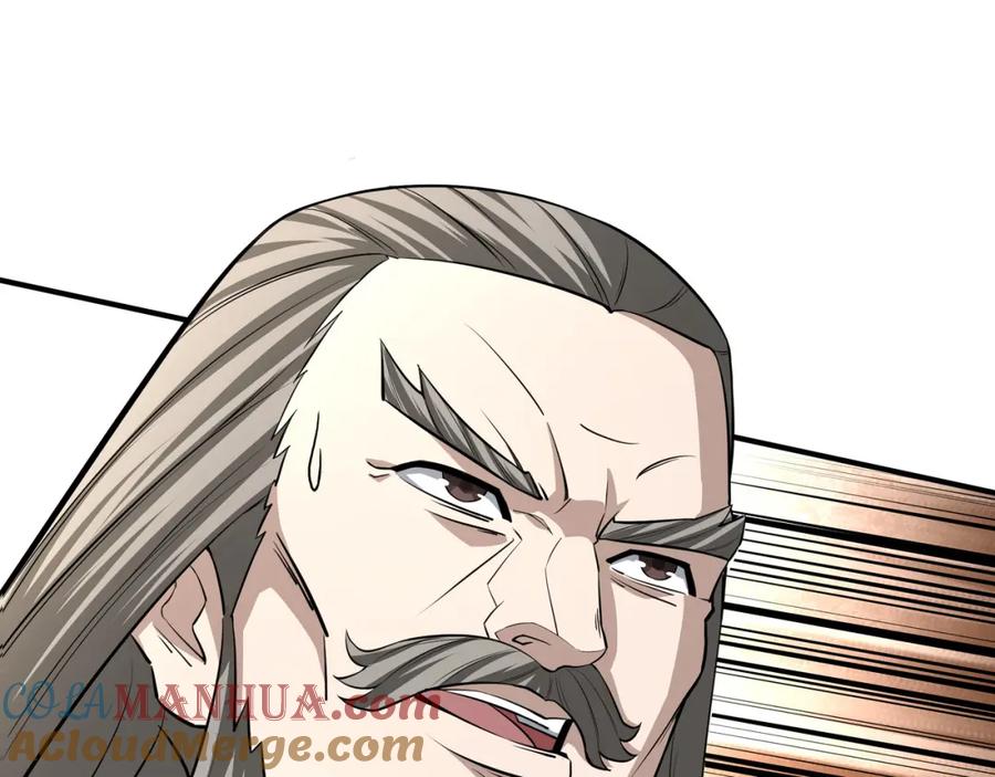 《最强反派系统》第282话 苏家的矛盾 第69页
