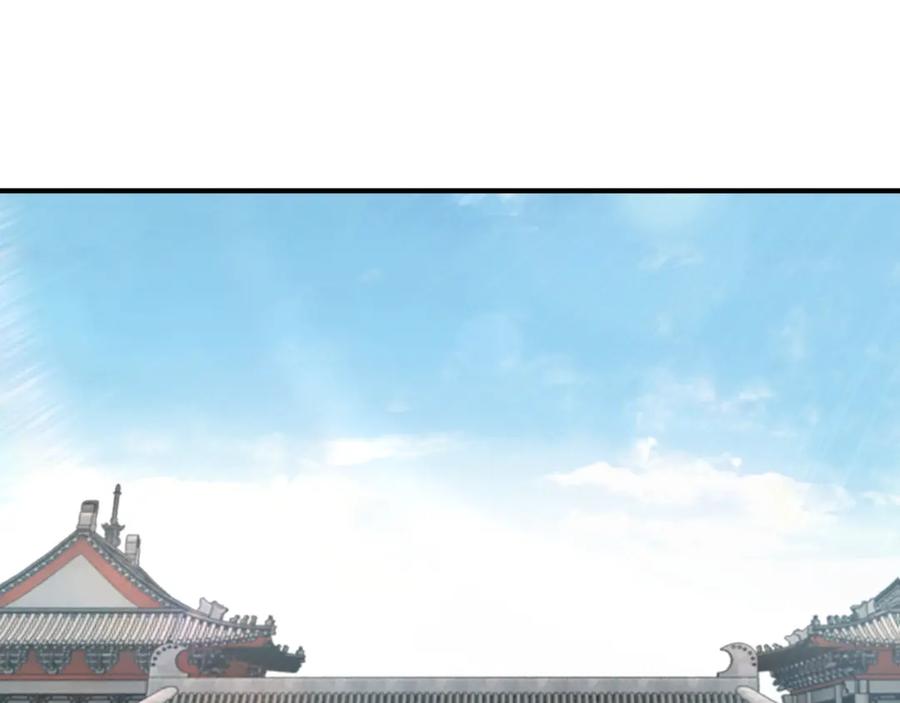 《最强反派系统》第282话 苏家的矛盾 第46页