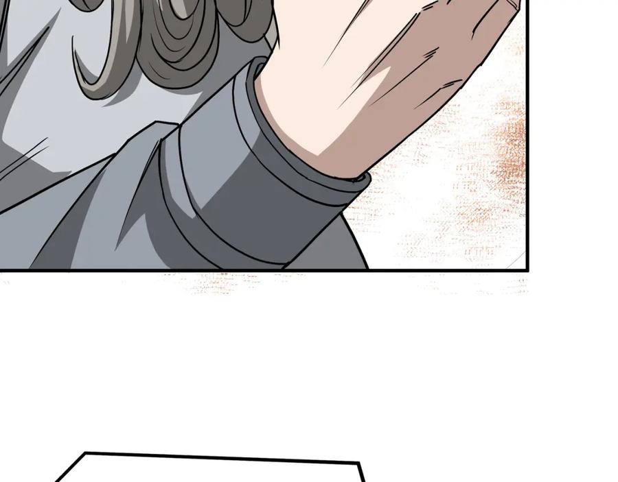 《最强反派系统》第282话 苏家的矛盾 第60页