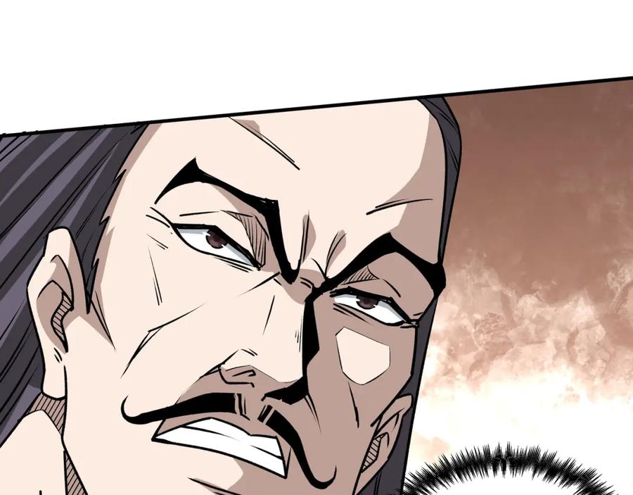《最强反派系统》第282话 苏家的矛盾 第38页