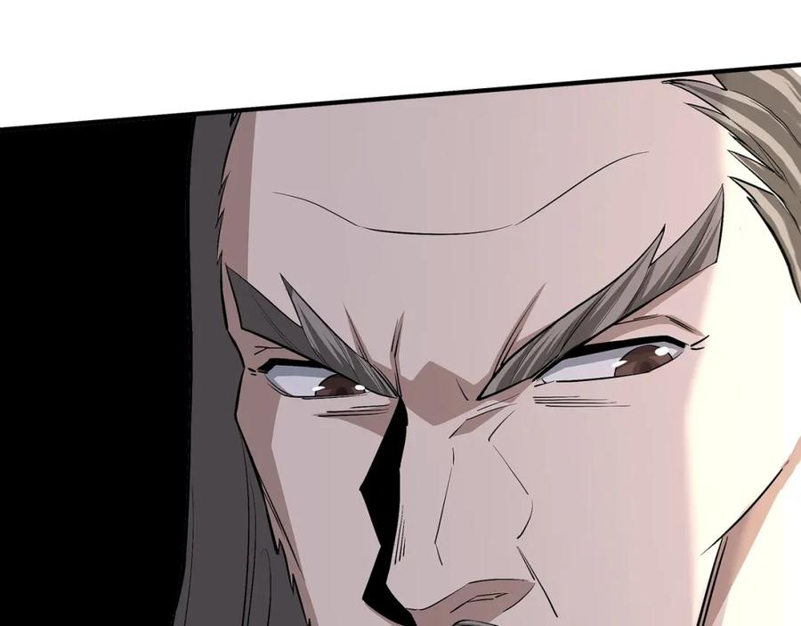 《最强反派系统》第282话 苏家的矛盾 第43页