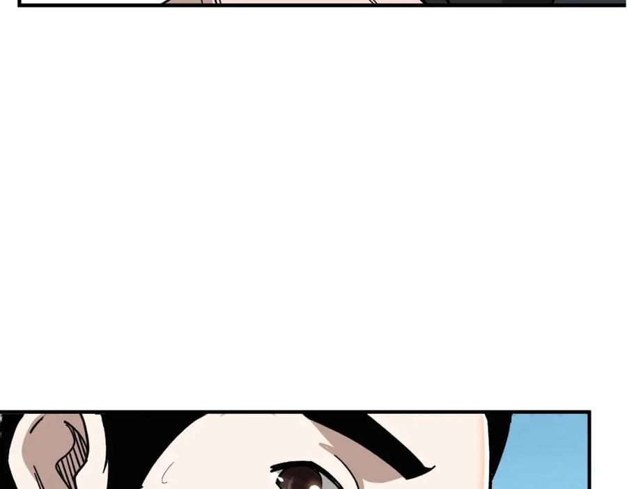《最强反派系统》第282话 苏家的矛盾 第103页