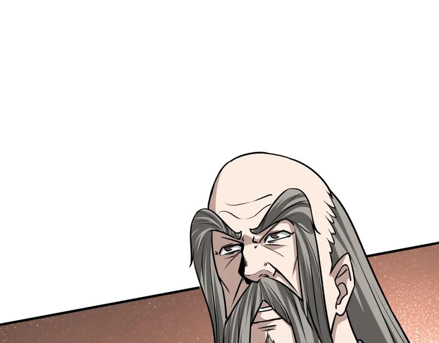 《最强反派系统》第282话 苏家的矛盾 第35页