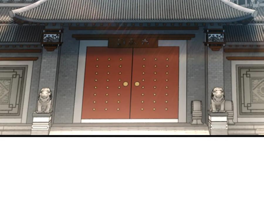 《最强反派系统》第282话 苏家的矛盾 第47页
