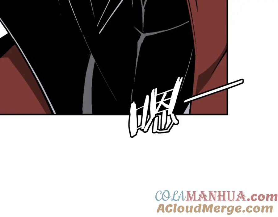 《最强反派系统》第282话 苏家的矛盾 第89页