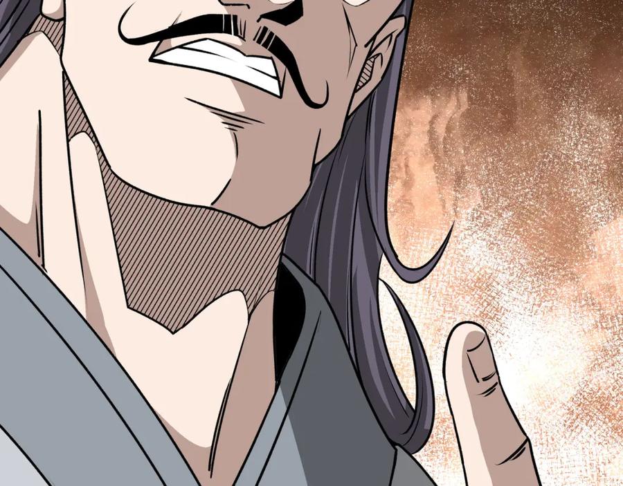 《最强反派系统》第282话 苏家的矛盾 第12页