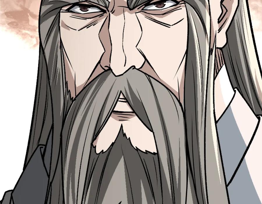 《最强反派系统》第282话 苏家的矛盾 第15页