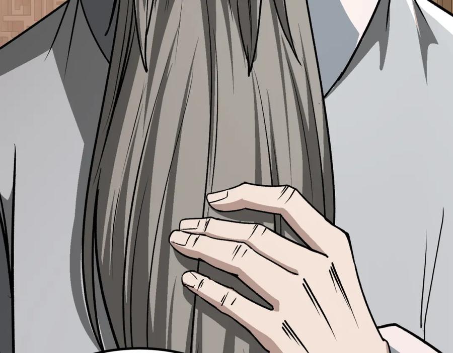 《最强反派系统》第282话 苏家的矛盾 第32页