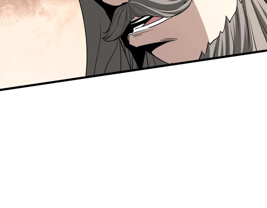 《最强反派系统》第282话 苏家的矛盾 第10页
