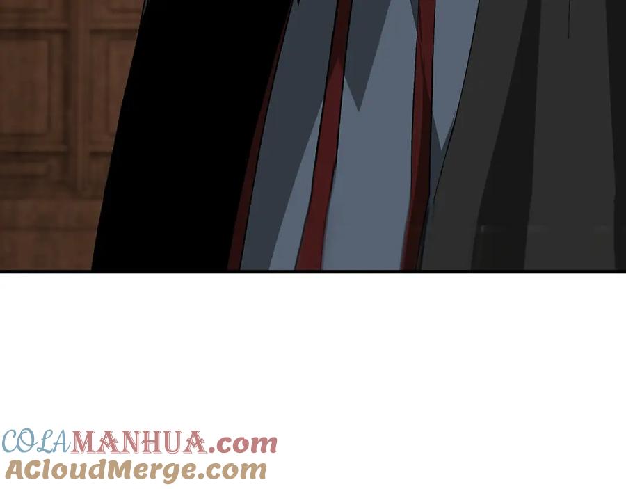 《最强反派系统》第282话 苏家的矛盾 第57页