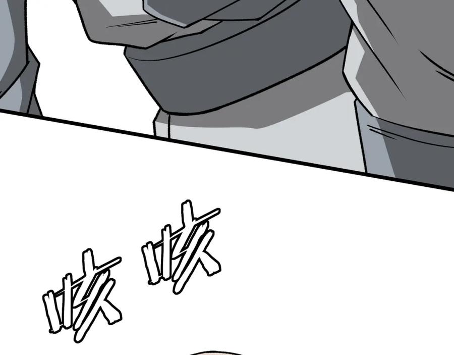 《最强反派系统》第282话 苏家的矛盾 第30页
