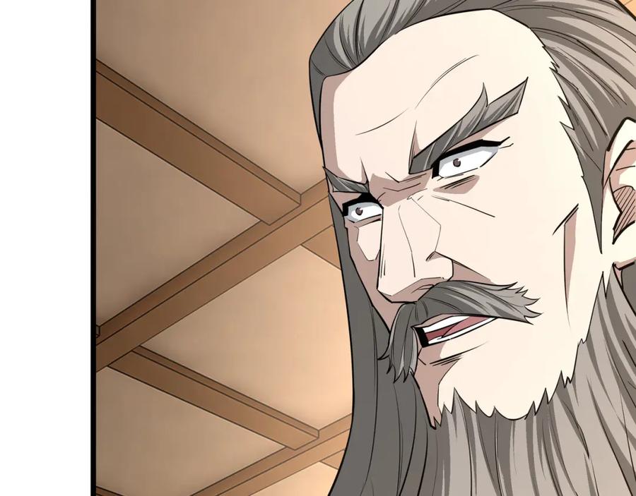 《最强反派系统》第282话 苏家的矛盾 第6页