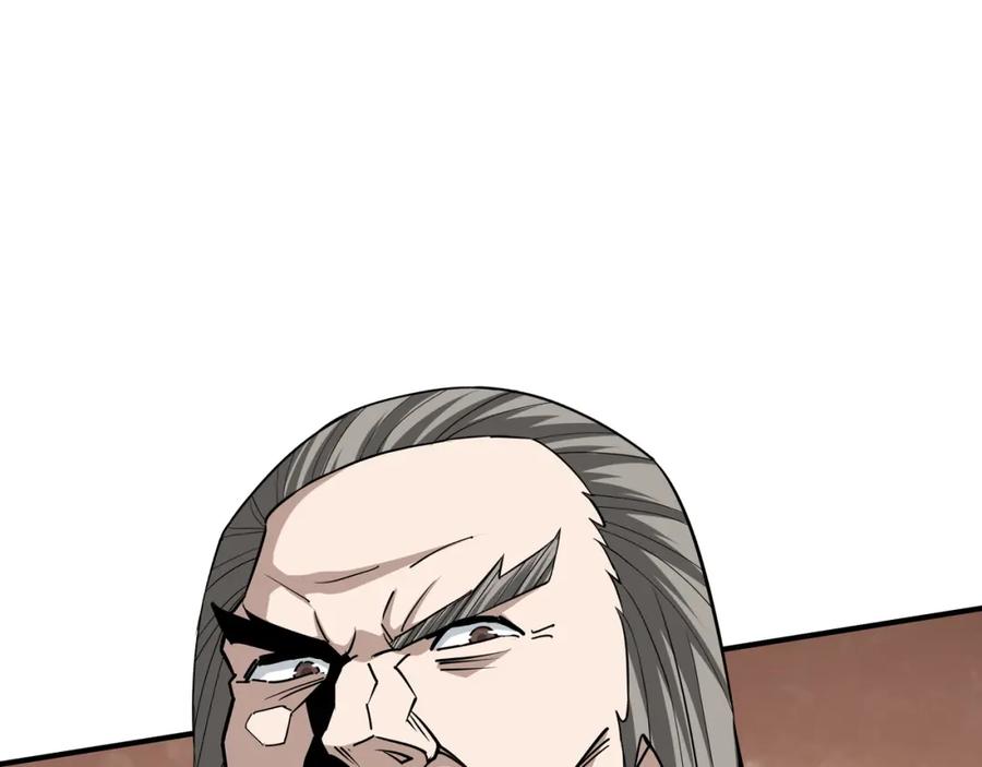 《最强反派系统》第282话 苏家的矛盾 第64页