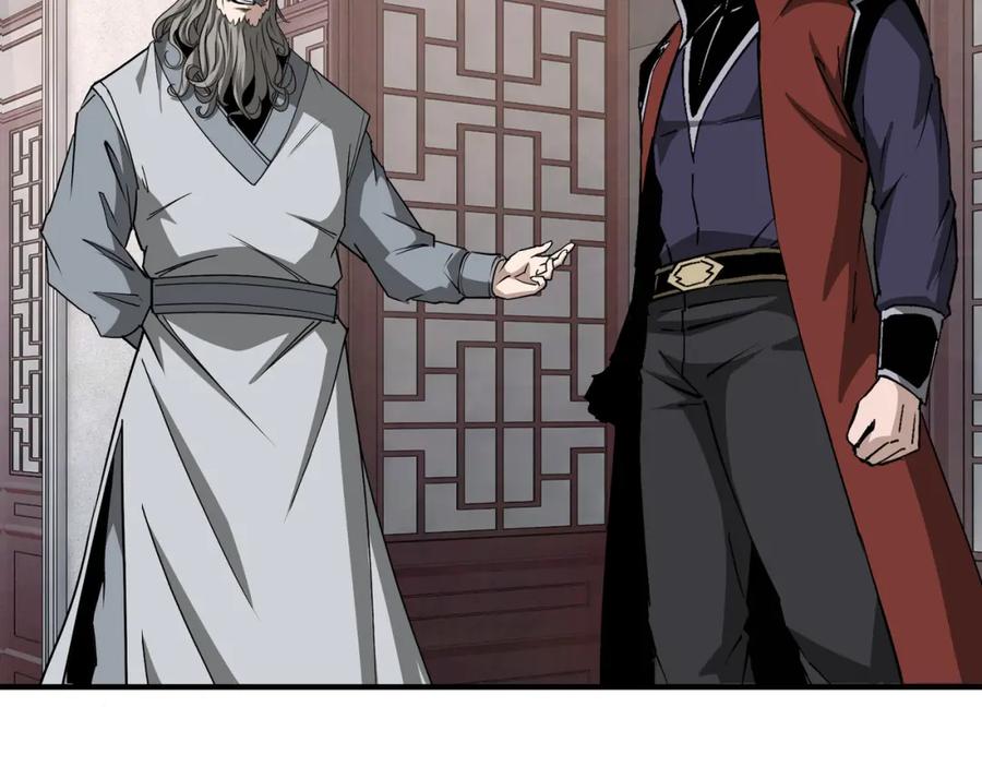 《最强反派系统》第282话 苏家的矛盾 第91页