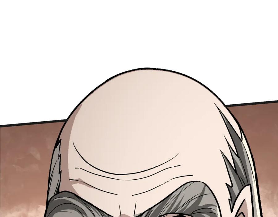 《最强反派系统》第282话 苏家的矛盾 第14页