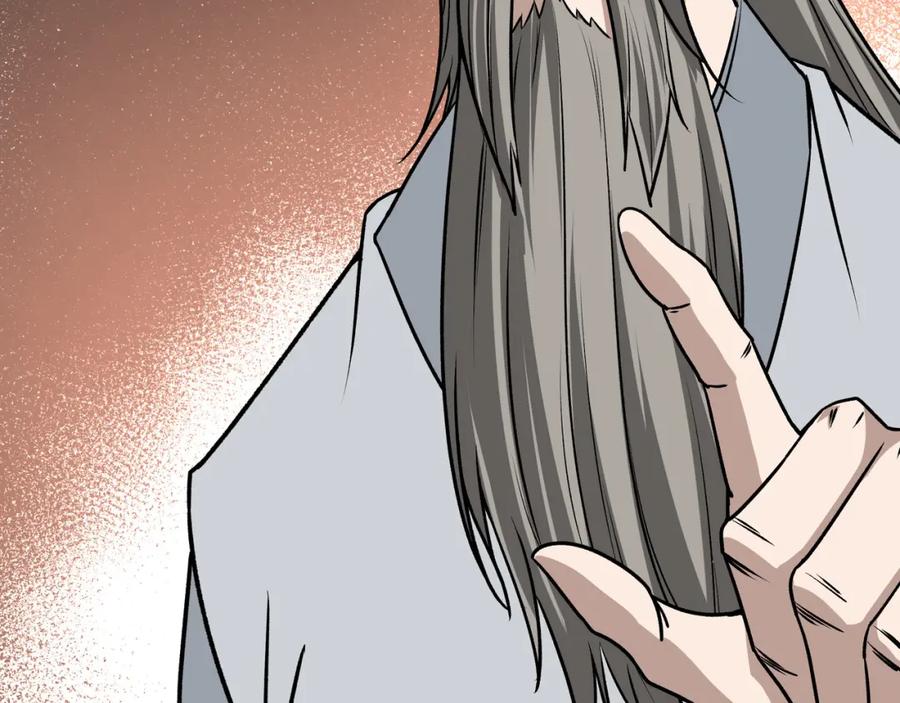 《最强反派系统》第282话 苏家的矛盾 第36页