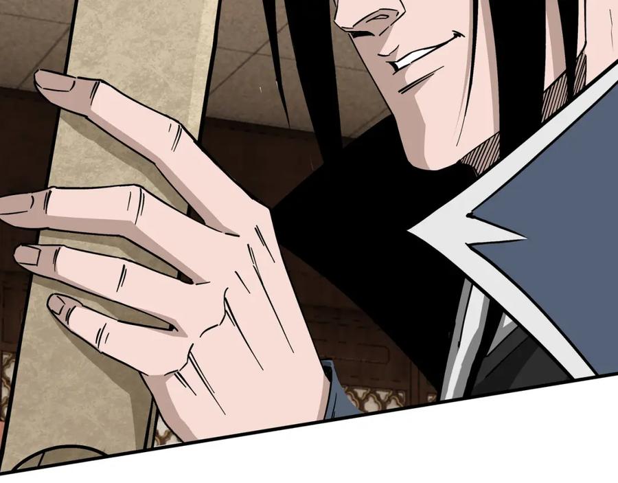 《最强反派系统》第282话 苏家的矛盾 第62页