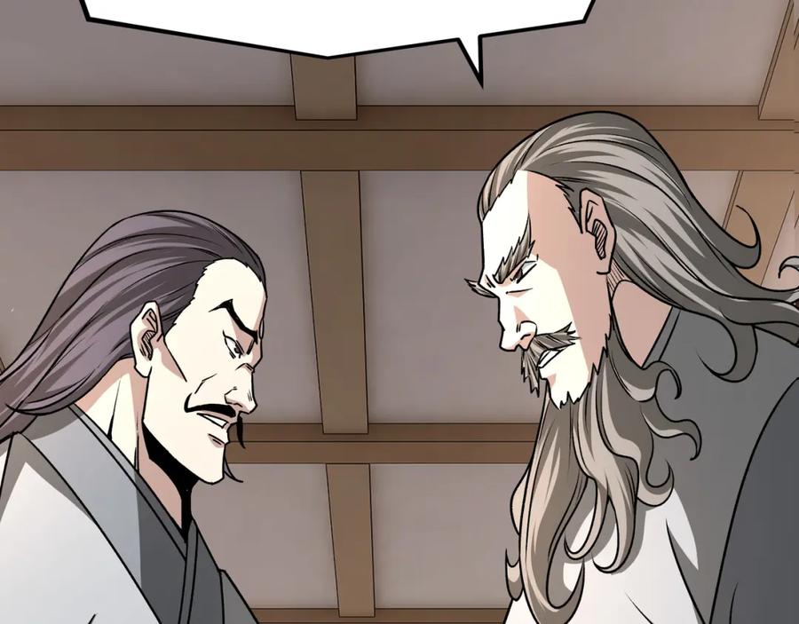 《最强反派系统》第282话 苏家的矛盾 第23页