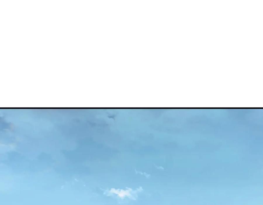《最强反派系统》第282话 苏家的矛盾 第79页