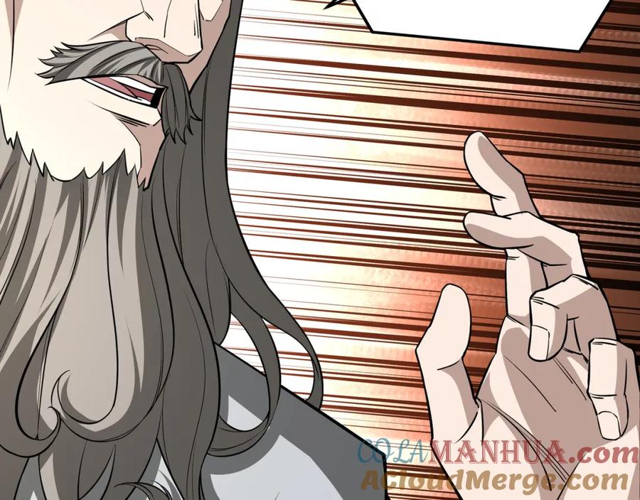 《最强反派系统》第282话 苏家的矛盾 第53页