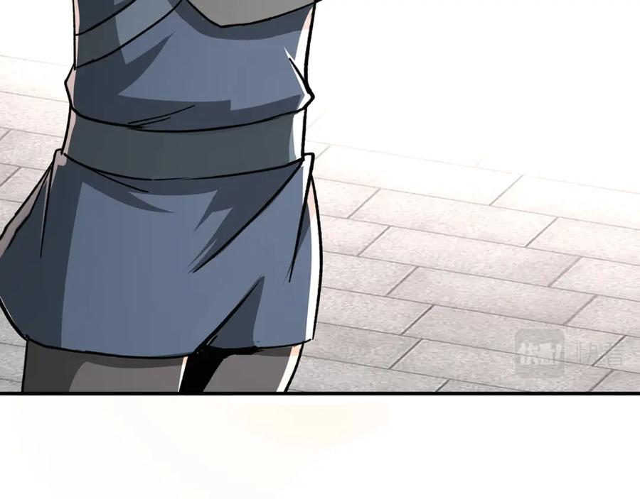 《最强反派系统》第282话 苏家的矛盾 第100页