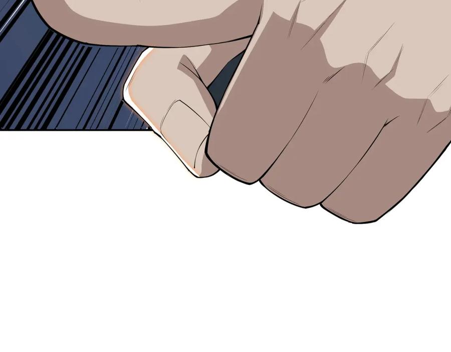 《最强反派系统》第283话 帮你苏家教育 第38页