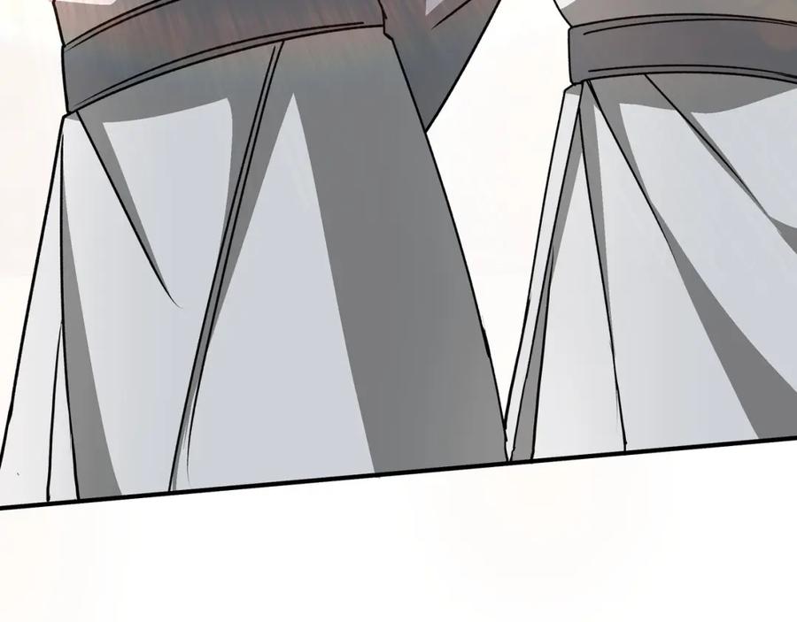 《最强反派系统》第283话 帮你苏家教育 第95页