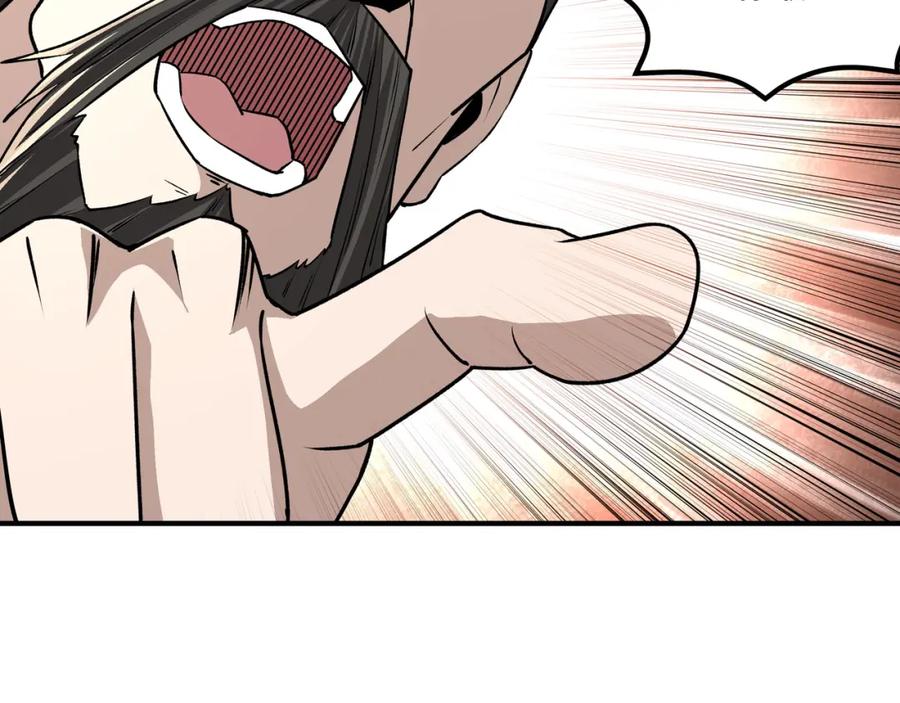 《最强反派系统》第283话 帮你苏家教育 第88页