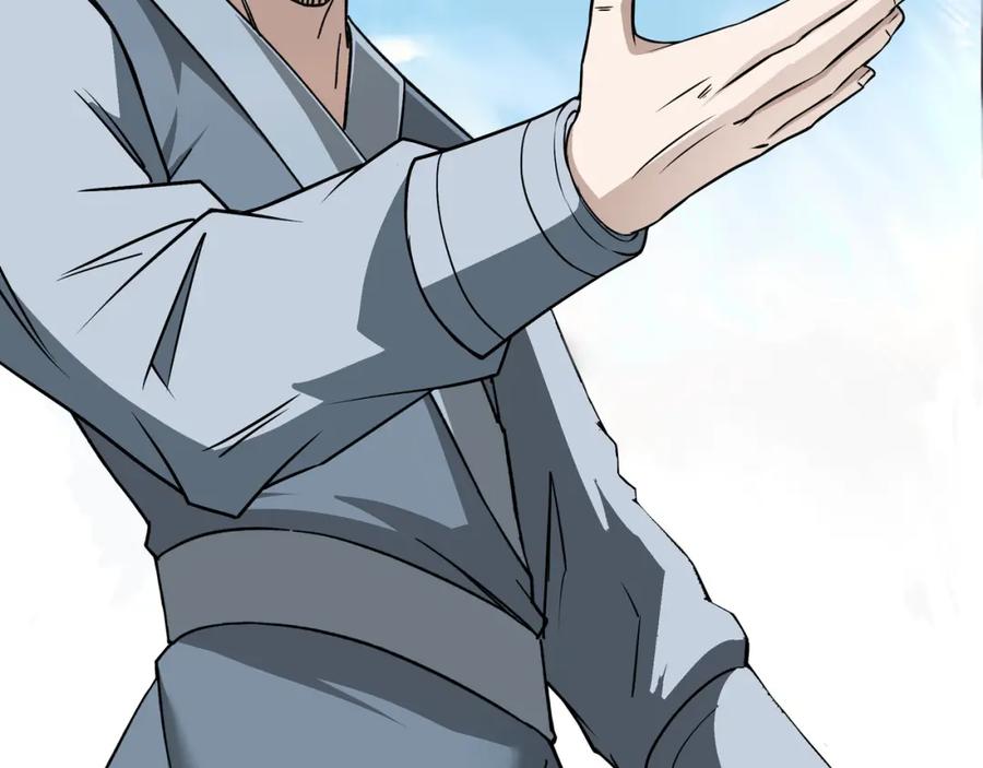 《最强反派系统》第283话 帮你苏家教育 第44页