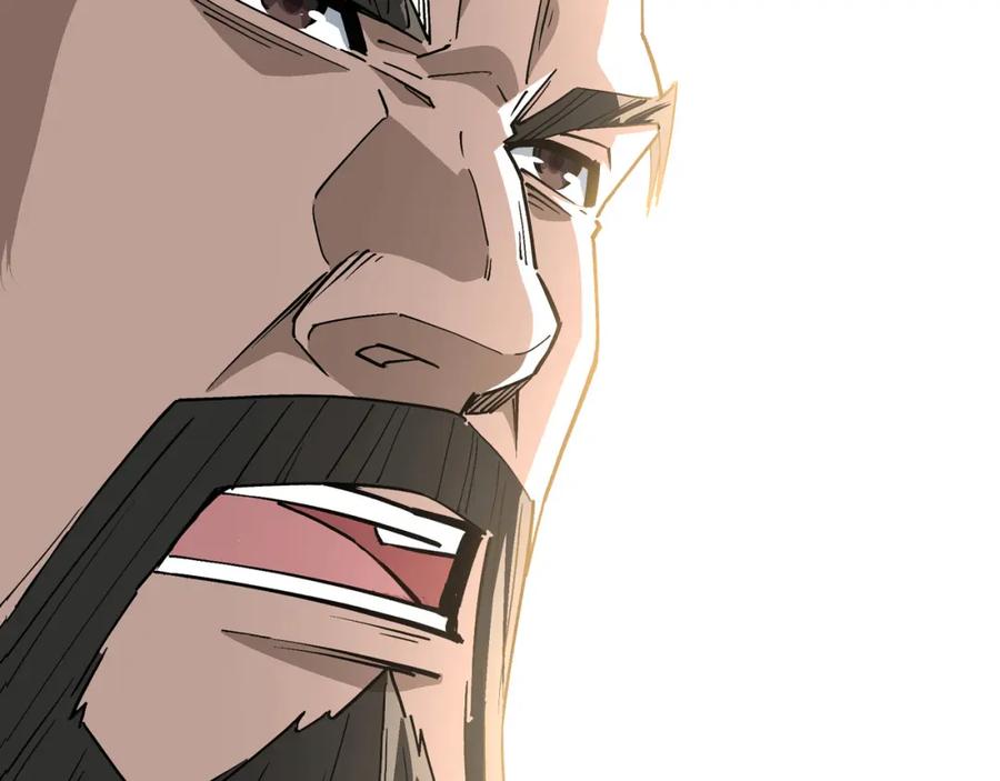 《最强反派系统》第283话 帮你苏家教育 第82页