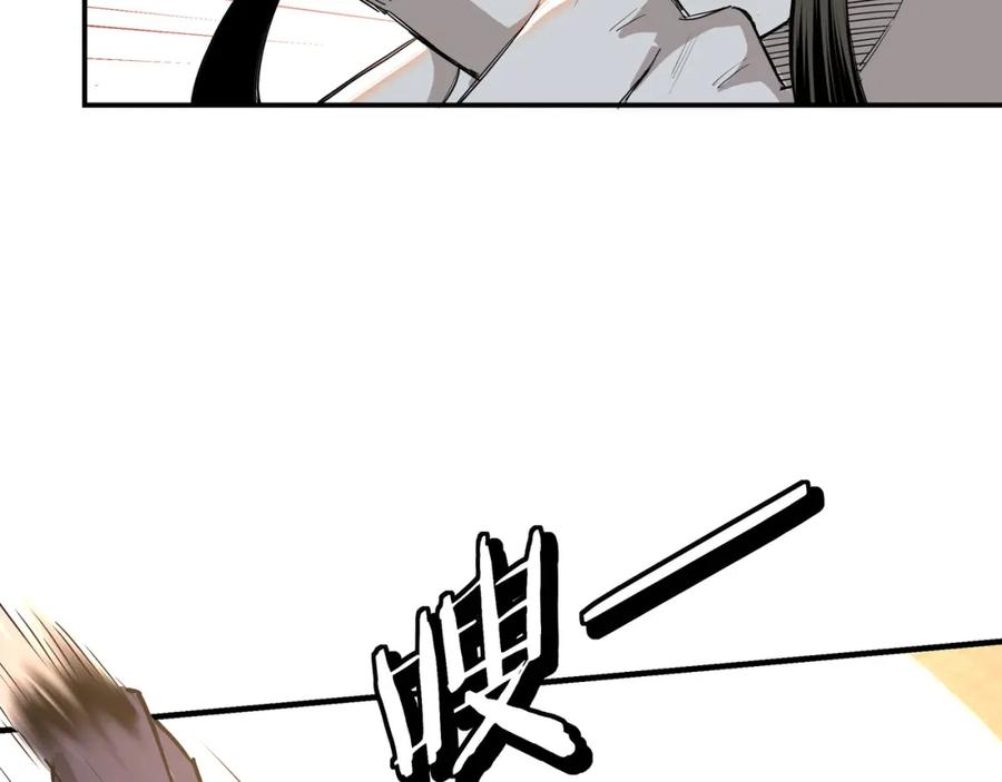 《最强反派系统》第283话 帮你苏家教育 第52页