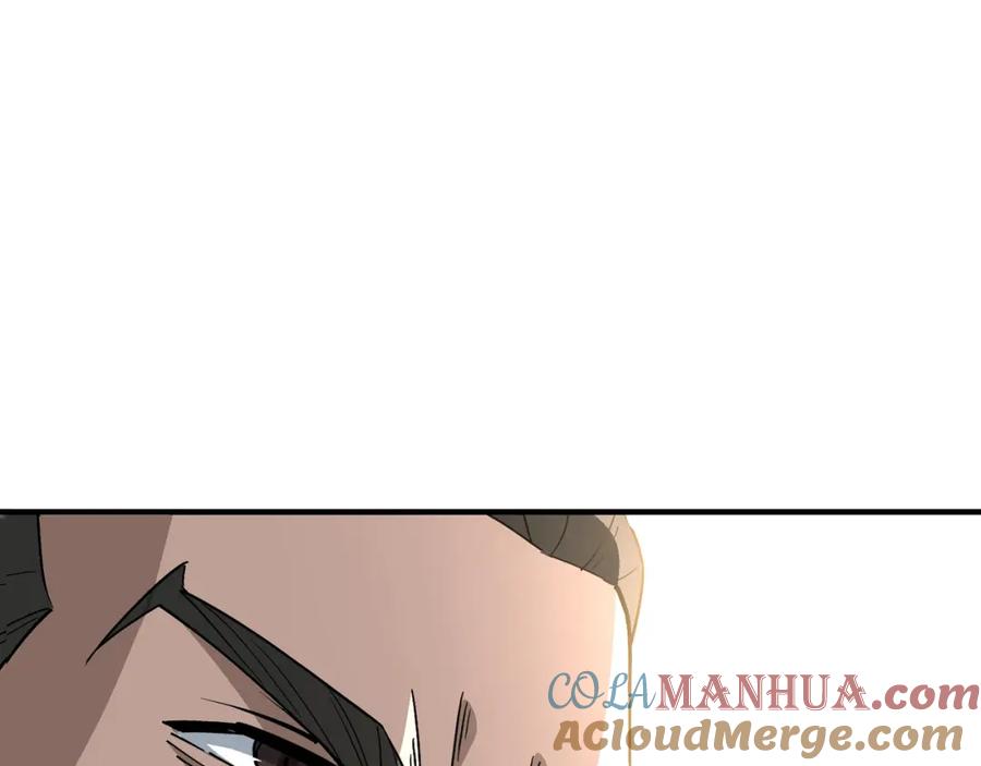 《最强反派系统》第283话 帮你苏家教育 第81页