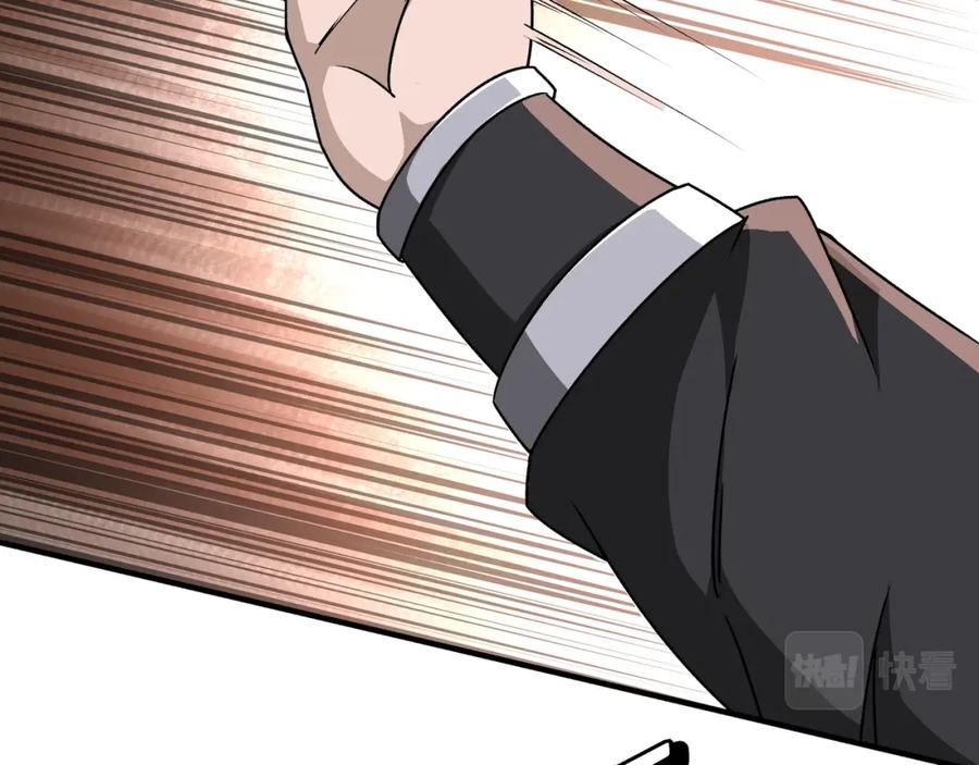 《最强反派系统》第283话 帮你苏家教育 第62页