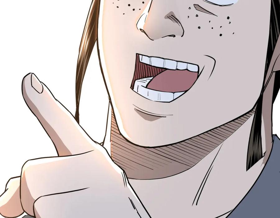 《最强反派系统》第283话 帮你苏家教育 第47页