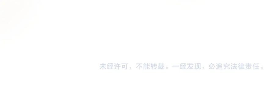 《最强反派系统》第283话 帮你苏家教育 第96页